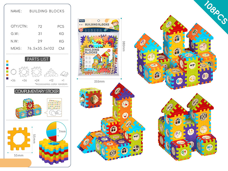 DIY Building Blocks - 108PCS/Rainbow Color