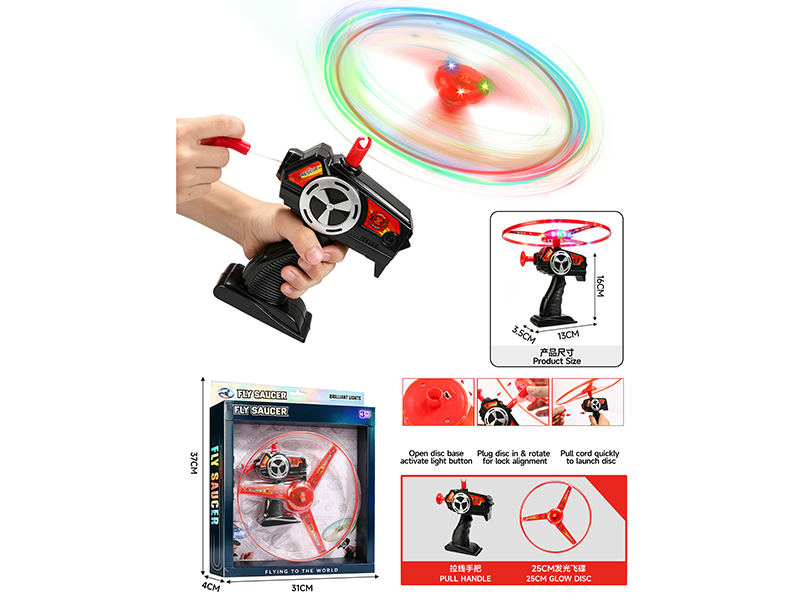 Fire Control Series Pull String UFO Toy With Lights