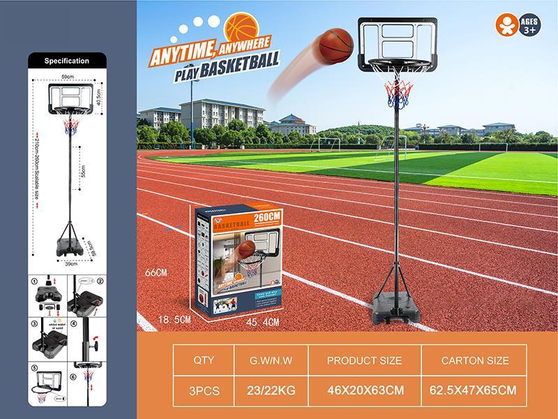260Cm Black Frame Basketball Rack