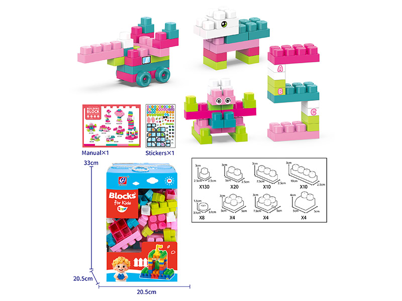 190PCS Building Blocks