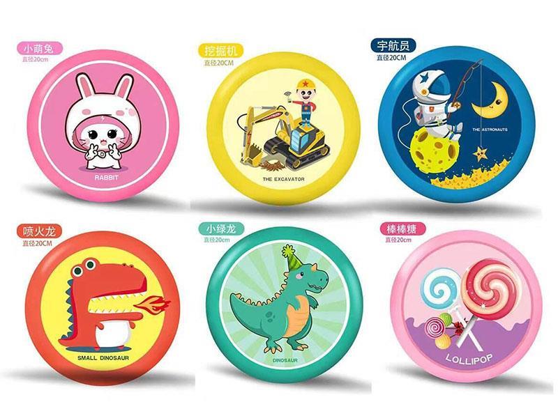 20cm PU Frisbee