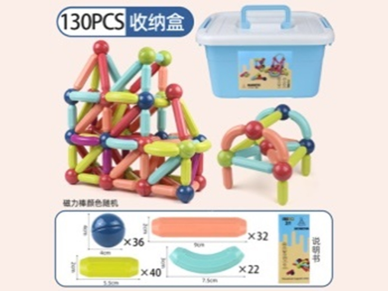 Magnetic Sticks 130pcs