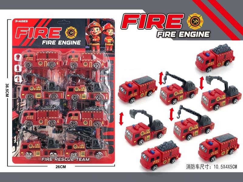 Huili Fire Engine
