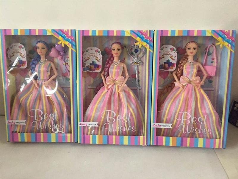 11" Fashion Doll
