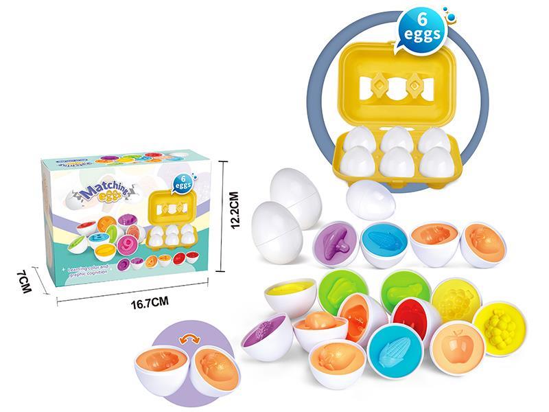 Fruit And Vegetable Matching Eggs (6 Eggs)