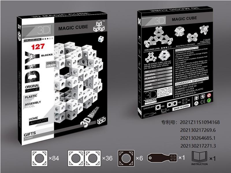 3D Magic Cube