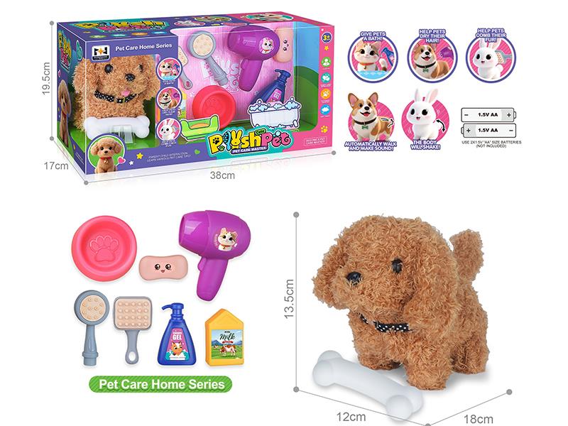 B/O Plush Pet Dog Pet Care Home Set