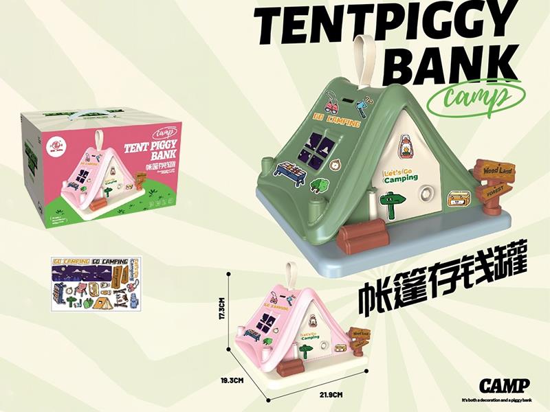 Tent Piggy Bank