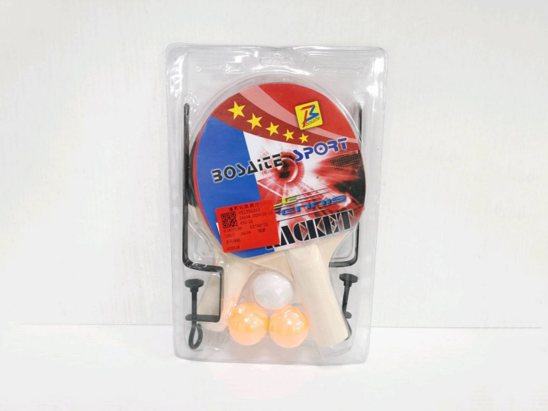 Table Tennis Racket