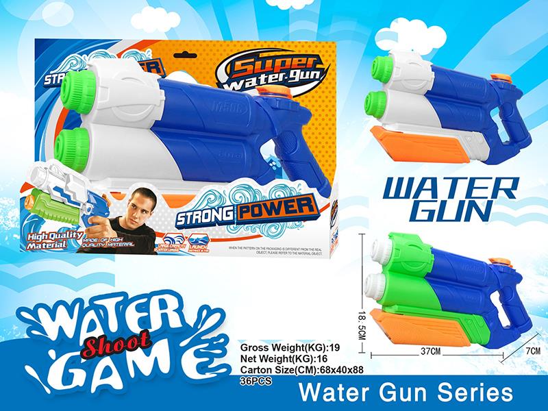 Solid Color Water Gun