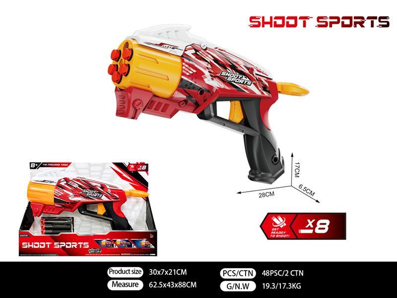 Sloft Bullet Gun