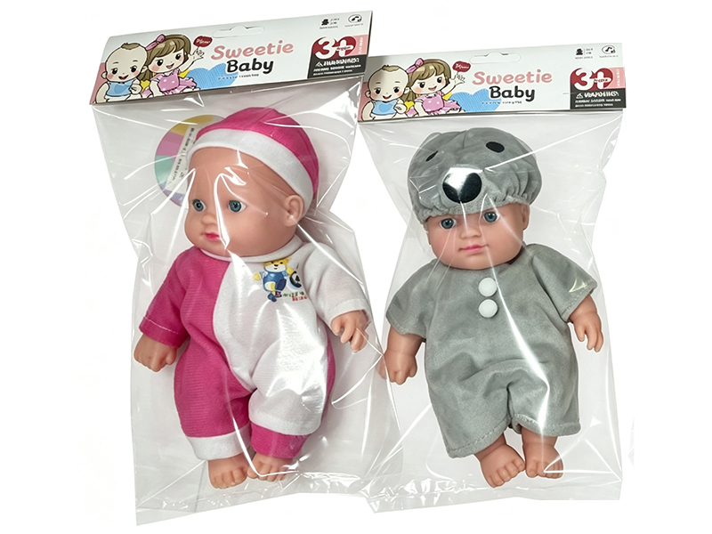 8" Vinyl Boy Doll
