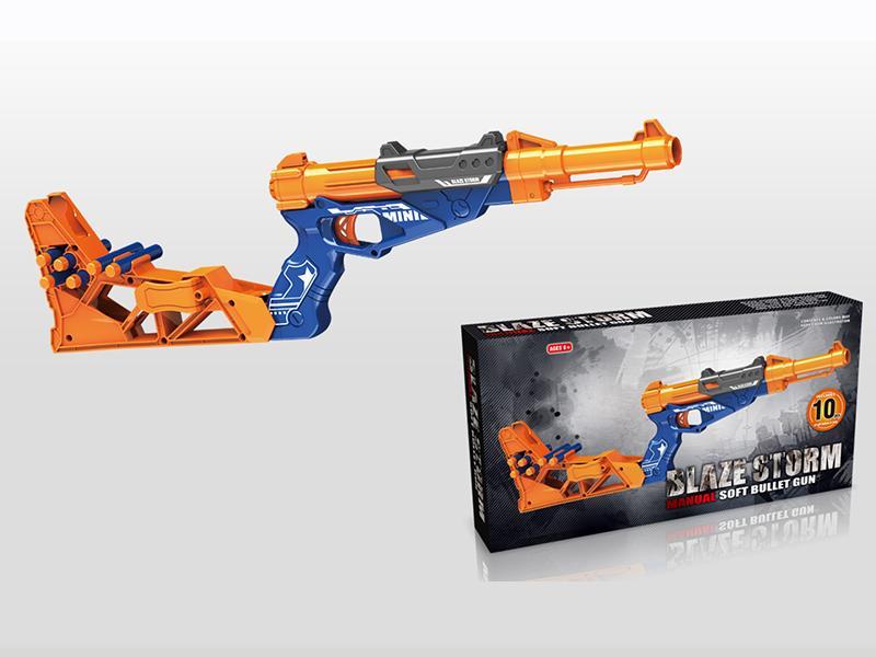 Soft Bullet Gun