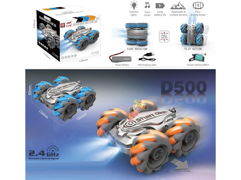 R/C Drift Stunt Car (Single Watch)