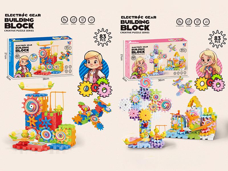 Electric Gear Building Blocks 83pcs