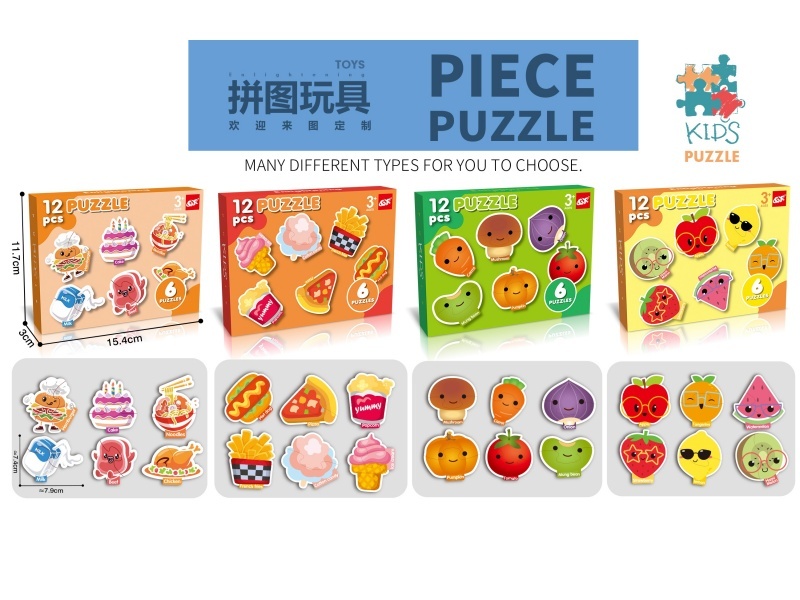 Matching Puzzle