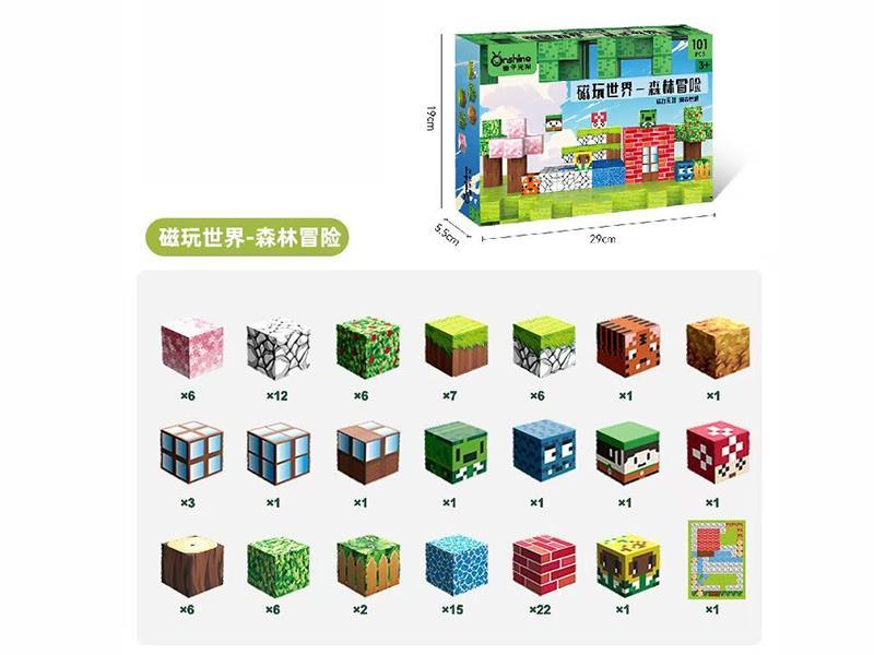 101 PCS Magnetic Blocks Play World - Forest Adventure -2.0 CM
