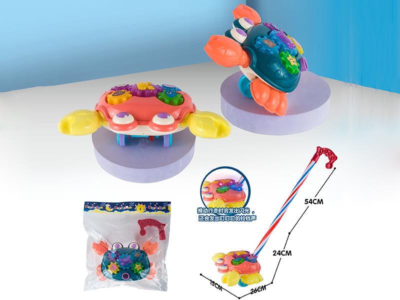 Hand-Push Flash Crab