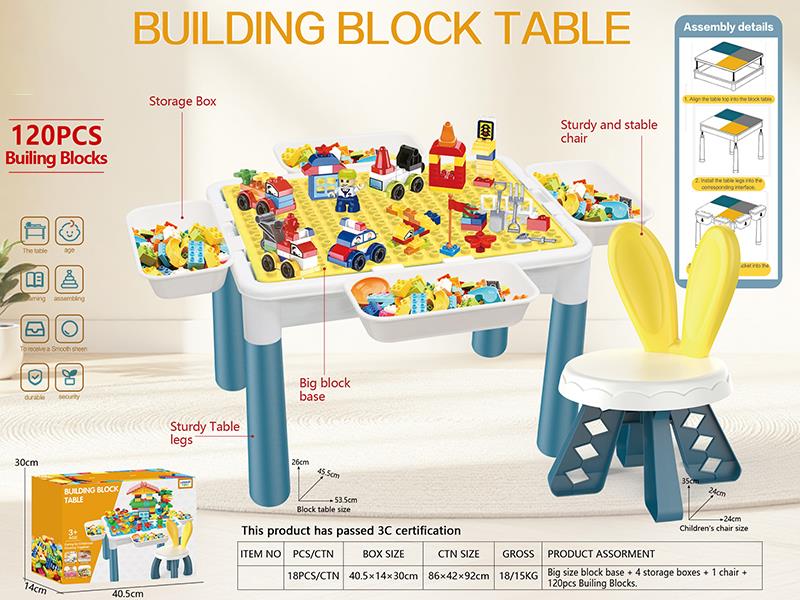Large Particle Building Block Table