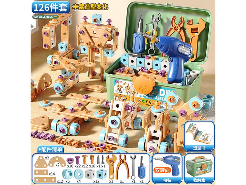 DIY Assembly Toys(Electric Drill)126pcs