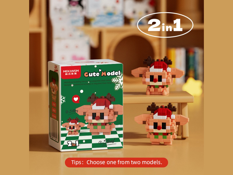 Blocks: Q Small Christmas Moose 90 PCS