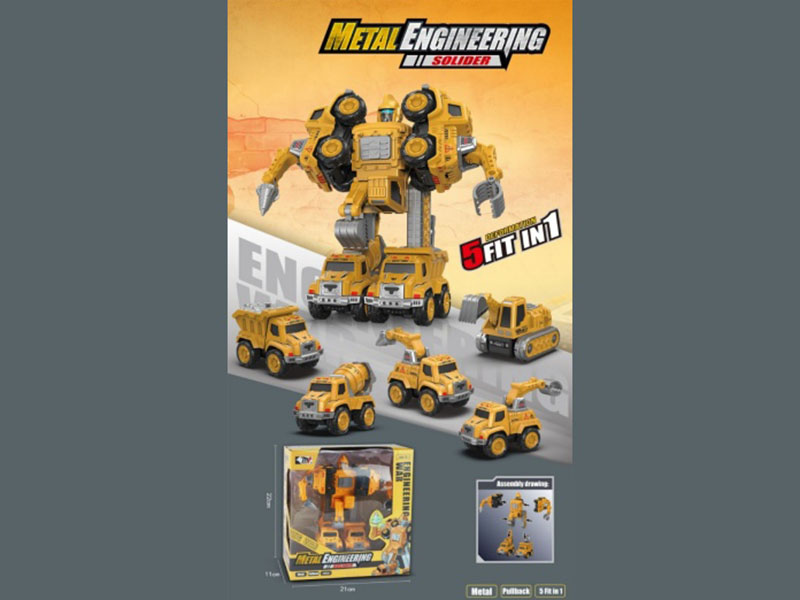 Composite Alloy Five-In-One Engineering Vehicle