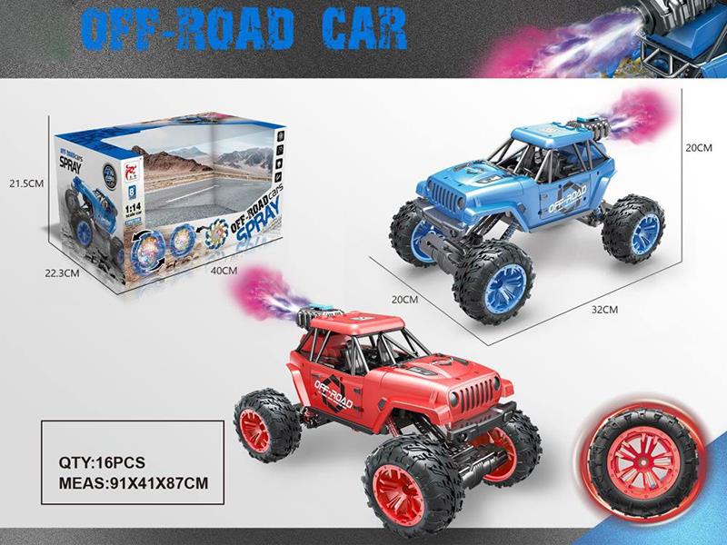 5-Channel Remote Control Spray Off-Road Vehicle(Included Batteries)