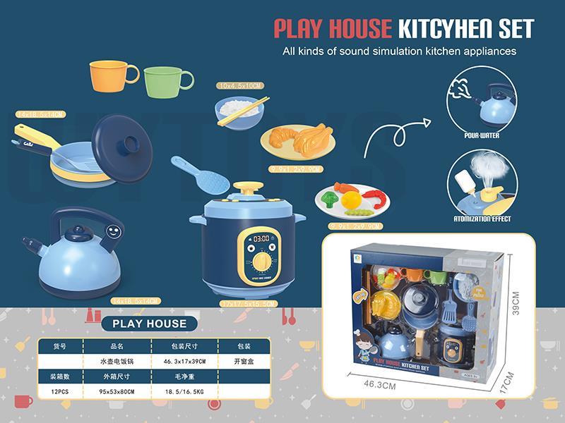 B/O Rice Cooker Kettle Small Appliances Set  With Sound And Light