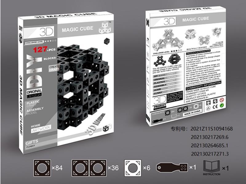 3D Magic Cube