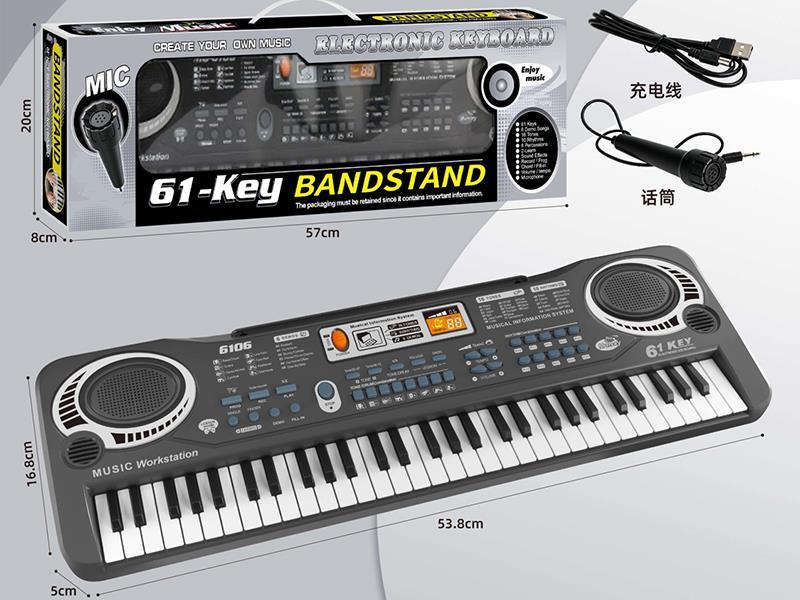 61 Key Electronic Keyboard