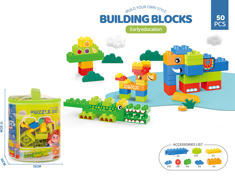 50PCS Building Blocks