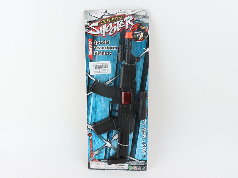 Solid Color Flint Gun