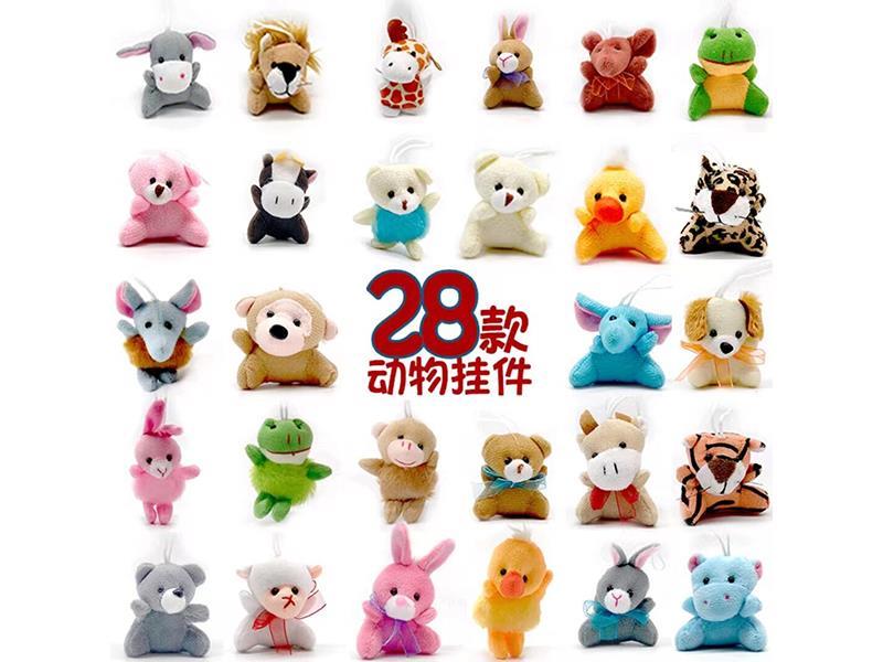 Animal Pendant 1PCS