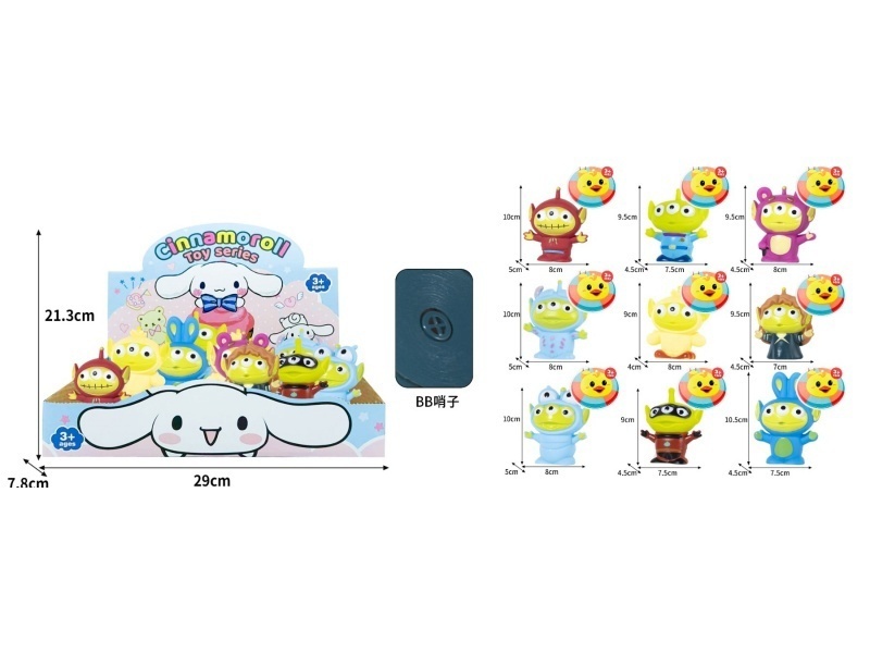 The Vinyl Beast Kingdom Toy Three-Eyed Boy, Mr. Super Ability, Strawberry Bear, Duck, Water Play, Pinch And Play, Bb Whistle, Sound Soft Rubber Toy