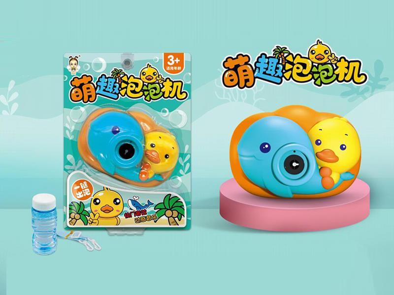 Bubble Toys