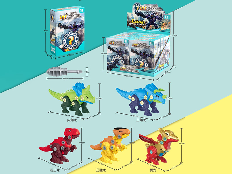 DIY Assembly Dinosaur Toy Blind Box