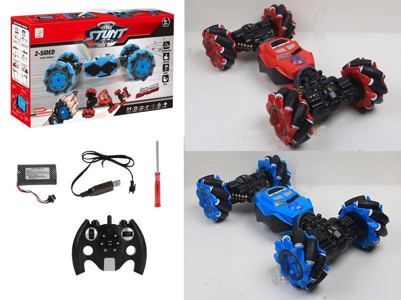 1:14 R/C  Twist Car