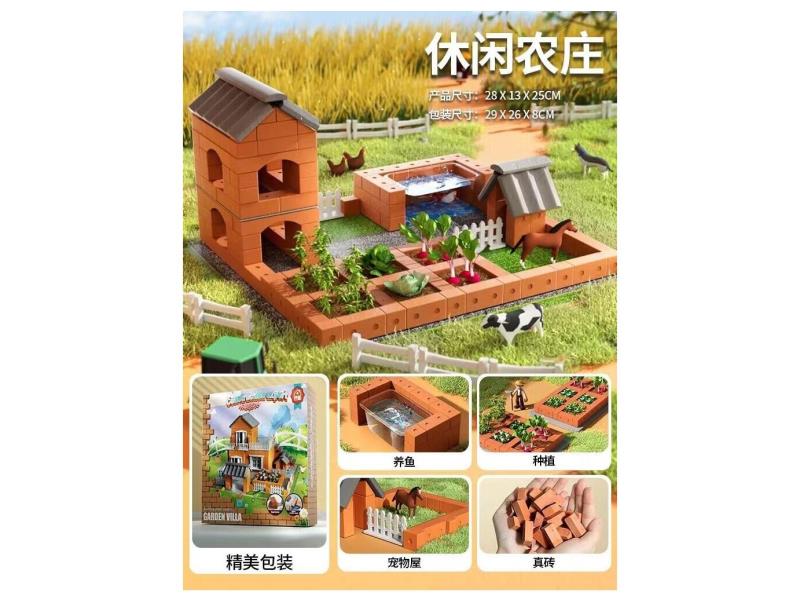 Leisure Farm
