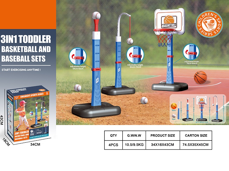 3 In 1 Basketball Stand