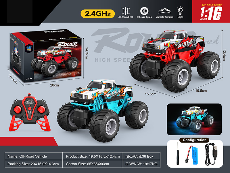2.4G Remote Control PVC Pickup Monster Truck With Colorful Lights