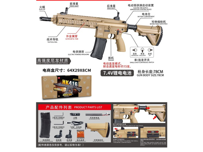 Hk416 High-Speed Electric Water Supply Ammunition Gun