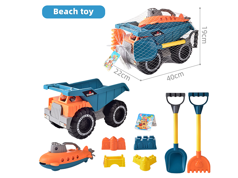 Beach Toys 8pcs