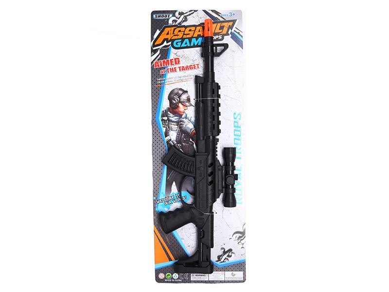 Flint Gun