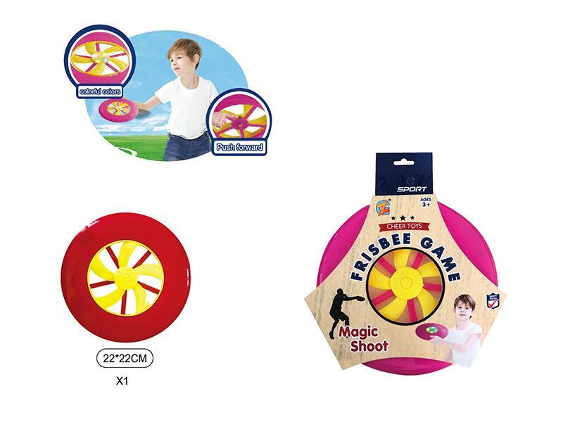 23Cm Wind Fire Wheel Light Frisbee