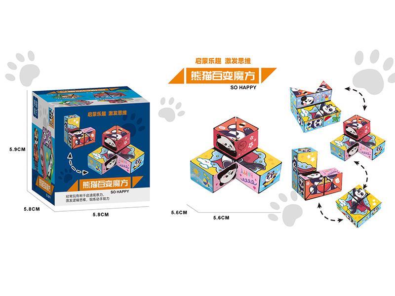 Panda Rubik's Cube