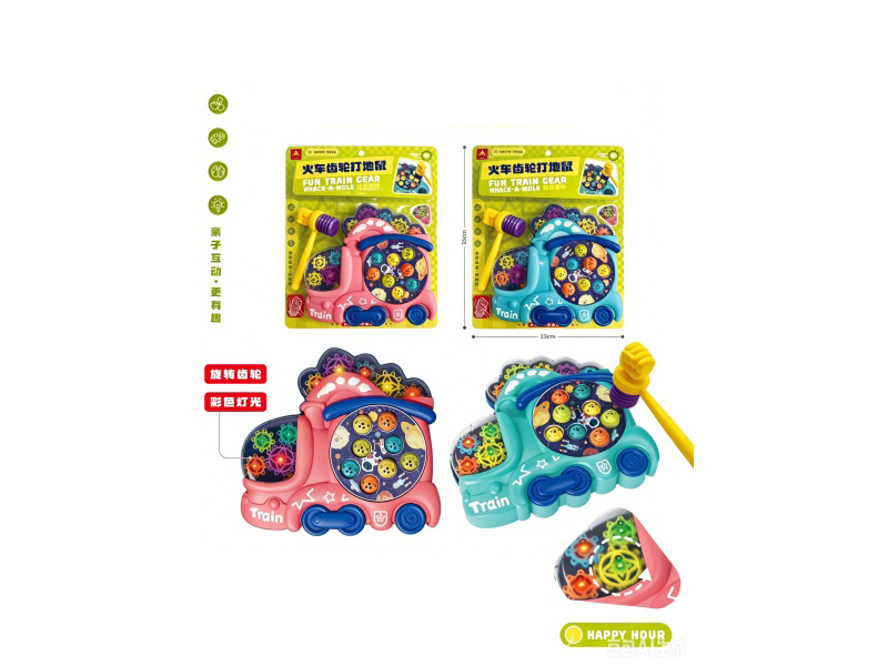 The Train Gear Whack-A-Mole