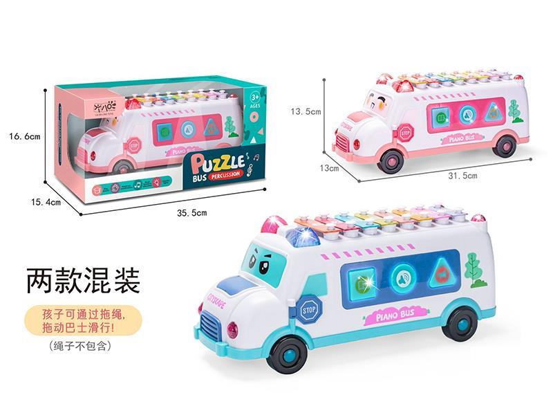 Xylophone Bus