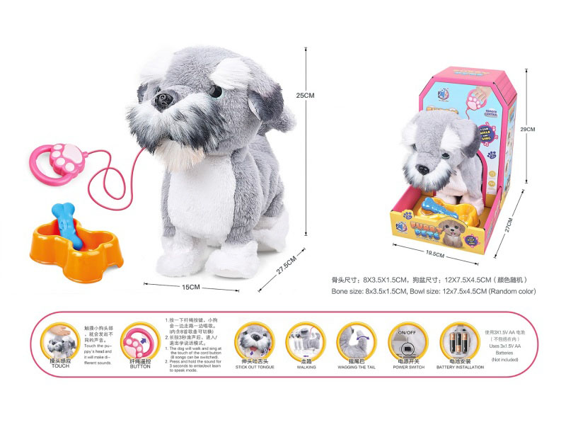 B/O Plush Guy Rope Pet Set