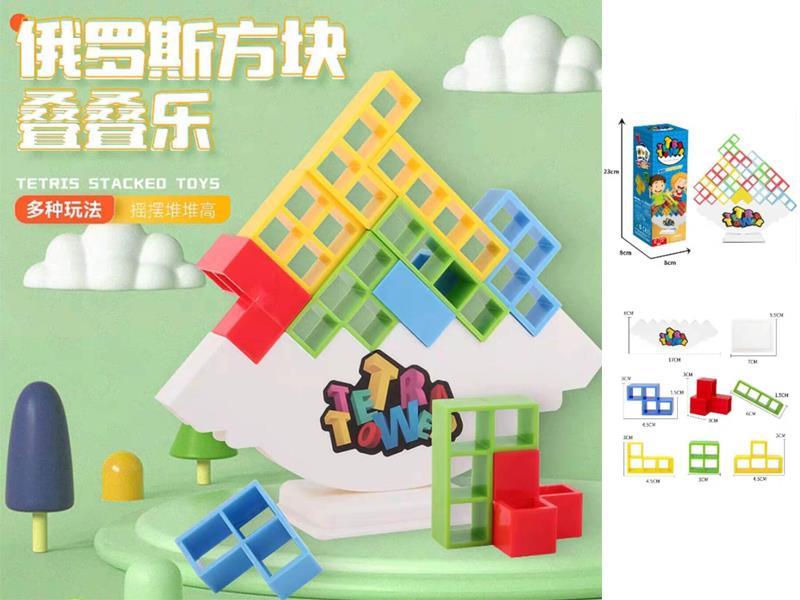48PCS Tetris Toy