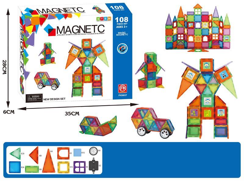 Variable Magnetic Sheet Building Block
